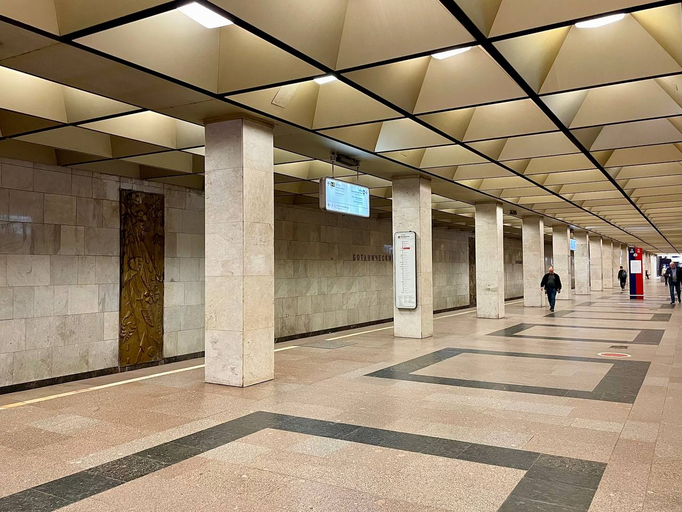 Ботанический сад)